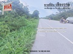 ขาย ที่ดิน ทำเลดี ที่ดินเชียงราย  32 ไร่ 35.6 ตร.วา ติดทางหลวงแผ่นดิน 1173-202308280040381693158038606.jpg