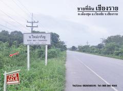 ขาย ที่ดิน ทำเลดี ที่ดินเชียงราย  32 ไร่ 35.6 ตร.วา ติดทางหลวงแผ่นดิน 1173-202308280040391693158039342.jpg
