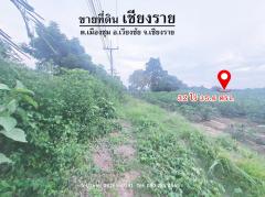 ขาย ที่ดิน ทำเลดี ที่ดินเชียงราย  32 ไร่ 35.6 ตร.วา ติดทางหลวงแผ่นดิน 1173-202308280040401693158040079.jpg