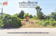 ขาย ที่ดิน ทำเลดี เชียงราย 3 ไร่ 1 งาน 95 ตร.วา ติดทางหลวงแผ่นดิน1173 และทางสาธารณประโยชน์-202308312309471693498187282.jpg