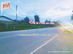 ขาย ที่ดิน ทำเลดี เชียงราย 3 ไร่ 1 งาน 95 ตร.วา ติดทางหลวงแผ่นดิน1173 และทางสาธารณประโยชน์-202308312309481693498188717.jpg