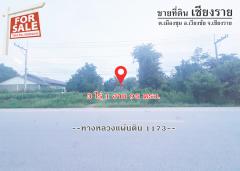 ขาย ที่ดิน ทำเลดี เชียงราย 3 ไร่ 1 งาน 95 ตร.วา ติดทางหลวงแผ่นดิน1173 และทางสาธารณประโยชน์-202308312309501693498190889.jpg