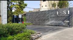 ขาย อิซซี่ คอนโด สุขสวัสดิ์ (ISSI CONDO SUKSAWAT) ถนนสุขสวัสดิ์ ซอย 17-202309041144401693802680562.jpg