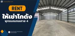 ให้เช่าโกดัง ติดถนนพุทธมณฑลสาย 4 นครปฐม  เนื้อที่ 375 ตร.ม. 375 ตรม. 93.75 ตร.วา-202309121606541694509614120.jpg