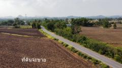 ขายที่ดินหลายแปลง 1 ไร่ 5 ไร่ 3 ไร่บริเวณใกล้กัน ไร่ละ 6.5 แสน อ.เฉลิมพระเกียรติ-202309141033051694662385844.jpg