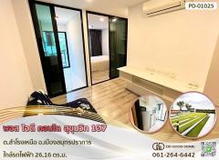 พอส ไอดี คอนโด สุขุมวิท 107 (Pause id condo Sukhumvit 107) ต.สำโรงเหนือ อ.เมืองสมุทรปราการ ใกล้รถไฟฟ้า-202309141137161694666236355.jpg