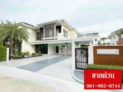 บ้านเดี่ยว เพอร์เฟค มาสเตอร์พีซ รามคำแหง (Perfect Masterpiece Ramkhamhaeng, Ramkhamhaeng) บ้านเดี่ยวสุดหรูสไตล์ Modern Luxury-202309201341331695192093119.jpg