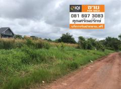 ขาย-ที่ดิน-ถนนประชาอุทิศ-76-ราคาถูก-ซ.