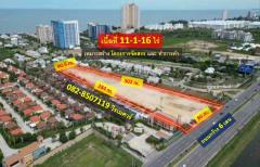 ขายที่ดิน-ชะอำ-เพชรบุรี-(ใกล้หาดชะอำ