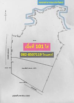 ขายที่ดิน อ.แม่สอด เขตเศรษฐกิจไทย-พม่า ใกล้ Robinson และด่านศุลกากร (เหมาะสร้าง Mixed Use + ศูนย์กระจายสินค้า + โรงแรม) บนเนื้อที่ 101 ไร่-202309271447471695800867977.jpg