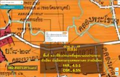 ขายที่ดิน ติดถนนอ่อนนุช (เหมาะสร้าง โครงการจัดสรร + สำนักงาน) 3-3-48 ไร่ หน้ากว้าง 53.5 m. ถนนกว้าง 4 เลน ใกล้รถไฟฟ้า-202309271453251695801205451.jpg