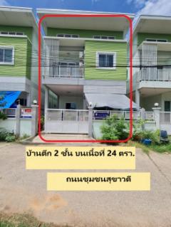 ขาย บ้านเดี่ยว 2 ชั้น สไตล์โมเดิร์น ภายในตกแต่งดี อ.สูงเนิน นครราชสีมา ขนาด 126 ตรม. 24 ตร.วา ห่าง ถ.มิตรภาพ เพียง 50 ม. สานฝันสร้างครอบครัว-202309291614401695978880685.jpg