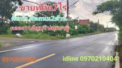 ขาย ที่ดิน ติดน้ำ ติดถนน2ด้าน 7 ไร่ 29 ตร.วา คลอง11 หนองเสือ ปทุมธานี-202309302107401696082860132.jpg