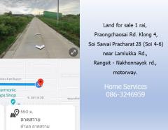 ขายที่ดิน 1 ไร่ แบ่งขาย 200 วา ถ.ลำลูกกา คลอง 4 ซ.ไสวประชาราษฎร์ 28 (ติดถนนซอย2ด้าน) เข้าออกถ.ลำลูกกา ถ.รังสิต-นครนายก ใกล้มอเตอร์เวย์-202310041527351696408055735.jpg