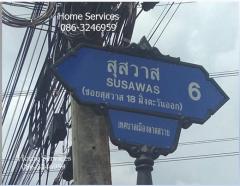 ขายที่ดิน 1 ไร่ แบ่งขาย 200 วา ถ.ลำลูกกา คลอง 4 ซ.ไสวประชาราษฎร์ 28 (ติดถนนซอย2ด้าน) เข้าออกถ.ลำลูกกา ถ.รังสิต-นครนายก ใกล้มอเตอร์เวย์-202310041528091696408089751.jpg