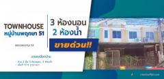 ขาย บ้านเดี่ยว ขายทาวน์เฮาส์ 2 ชั้น หมู่บ้านพฤกษา 51 ซ.ฉลองกรุง 53 เนื้อที่ 17.4 ตร.ว. 139.2 ตรม.-202310161449311697442571331.jpg