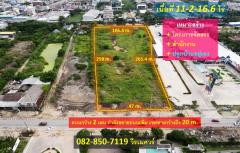 ขาย-ที่ดิน-สมุทรปราการ-(ใกล้-BTS-ทางด่ว