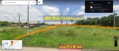 ขาย ที่ดิน ถนนพิษณุโลก - วังทอง ตรงข้ามโรงงาน CP อ.เมืองพิษณุโลก เนื้อที่ 16-3-21 ไร่ เหมาะทำการค้า + โครงการจัดสรร + โรงงาน + คลังสินค้า-202310271534521698395692014.jpg