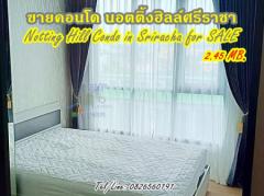 ขาย คอนโด พร้อมผู้เช่า . น็อตติ้งฮิลล์ ศรีราชา 27.3 ตรม. ตรงข้าม มหาวิทยาลัยเกษตรศาสตร์-อ่าวอุดม ศรีราชา ชลบุรี..