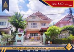ขาย บ้านเดี่ยว Parkway Chalet Ramkhamhaeng 211.2 ตรม. 52.3 ตร.วา-202311211219571700543997197.jpg