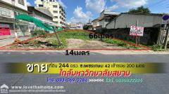 ขายที่ดิน เพชรเกษม42 เข้าซอยเพียง 200 เมตร ใกล้มหาวิทยาลัยสยาม ผังเมืองเป็นสีส้ม-202311211647131700560033495.jpg