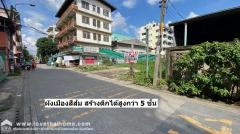 ขายที่ดิน เพชรเกษม42 เข้าซอยเพียง 200 เมตร ใกล้มหาวิทยาลัยสยาม ผังเมืองเป็นสีส้ม-202311211647181700560038013.jpg