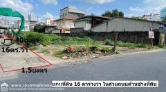 ขายที่ดิน เพชรเกษม42 เข้าซอยเพียง 200 เมตร ใกล้มหาวิทยาลัยสยาม ผังเมืองเป็นสีส้ม-202311211647201700560040438.jpg