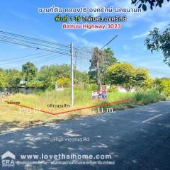 ขายที่ดิน คลอง16 องครักษ์ นครนายก พื้นที่ 1 ไร่ ใกล้มศว.องครักษ์ หน้าแปลงติดถนนHighway 3023 เลียบคลอง16