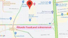 ขายที่ดินพัทยา ชลบุรี หลัง Foodland (ซ.พัทยากลาง4) ข้างตึกคอม Harbor Land #LB193 - 019442-202311271344431701067483848.jpg