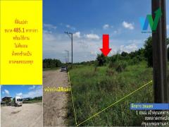 ขายด่วนที่สุด ที่ดินเปล่า 1ไร่85.1 ตารางวา ซอยคุ้มเกล้า46 ที่พร้อมใช้งาน ใกล้โรงเรียนเทพศิรินทร์ร่มเกล้า  ยื่นกู้ฟรี-202312071145381701924338430.jpg