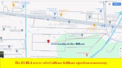 ขายด่วนที่สุด ที่ดินเปล่า 1ไร่85.1 ตารางวา ซอยคุ้มเกล้า46 ที่พร้อมใช้งาน ใกล้โรงเรียนเทพศิรินทร์ร่มเกล้า  ยื่นกู้ฟรี-202312071145441701924344816.jpg