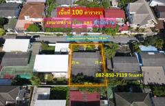 ขายที่ดิน ถนนเสรีไทย เขตบึงกุ่ม (ใกล้สวนสาธารณะ น่าอยู่มาก) 100 ตารางวา เหมาะสร้าง บ้าน และ สำนักงาน ทำเลสุดสะดวก ถนนกว้าง 8 m.-202312071935271701952527067.jpg