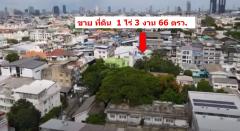 ขายที่ดินพระราม 3 พื้นที่ 1 ไร่ 3 งาน 66 ตรว. พร้อมสิ่งปลูกสร้าง -202312081353071702018387531.jpg