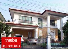 ขาย บ้านเดี่ยว Place & Park Prachauthit 90 220 ตรม. 120 ตร.วา หลังมุม-202312122200501702393250309.jpg