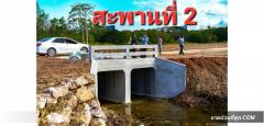 ขายที่ดินติดถนนมิตรภาพขาเข้ากทม. ใกล้ฟาร์มโชคชัย เนื้อที่ 90 ไร่ 2 งาน 3.4 ตร.ว.-202312132001221702472482840.jpg