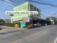 ขายที่ดินเปล่า ถมแล้ว ขนาด 150 ตารางวา ถนนนครอินทร์ อำเภอเมืองนนทบุรี นนทบุรี.-202312171347531702795673989.jpg