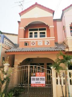 ขายทาวน์เฮ้าส์ หมู่บ้านทัศนีย์นิเวศน์ ประชาอุทิศ 119 #LB128 – 000624