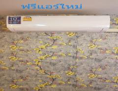 ขายคอนโดใกล้แยกบิ๊กซีติวานนท์ 2ห้องนอนติดถนนประชาราษนนทบุรี  -202312182325371702916737953.jpg