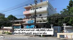 ขายตึกแถว ติดถนนฉลองกรุง ห่าง มหาลัยลาดกระบัง140เมตร มีรายได้48,000ต่อเดือน-202312231724491703327089584.jpg