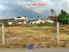 ที่ดินเปล่าหลังเซ็นทรัลอยุธยา   พื้นที่ 600 ตร.ว.  ต.คลองสวนพลู อ.พระนครศรีอยุธยา จ.พระนครศรีอยุธยา-202401151329351705300175587.jpg