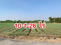 ที่ดินสวย10ไร่ ทำเลดี ใกล้มอเตอร์เวย์ ต.วังศาลา อ.ท่าม่วง จ.กาญจนบุรี-202401231233071705987987775.jpeg