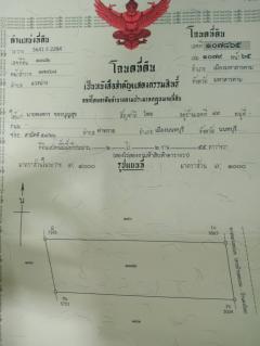 ขาย ที่ดินเปล่า ติดถนนลาดยาง หน้ากว้าง 38 ลึก 177 ถมดินแล้วทั้งพื้น-202401272132591706365979749.jpg