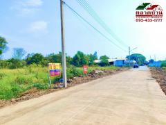 ที่ดิน-1-ไร่-ซ.หทัยราษฎร์-4-แยกสายไหม-ห