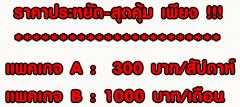 บริการงานโพสต์ การตลาดออนไลน์ รับโปรโมทอสังหาทุกประเภท ผ่านเว็บไซต์ชั้นนำ ที่ดีที่สุดในประเทศ มียอดเข้าชมมากที่สุด ในตำแหน่งพรีเมี่ยม-202401311613331706692413565.jpg