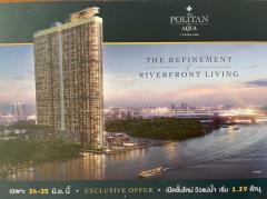 ขาย คอนโด The Politan Aqua 30.53 ตรม. 1 นอน 1 นั่งเล่น 1 น้ำ 1 ระเบียง 1 จอด-202402042300181707062418267.jpg