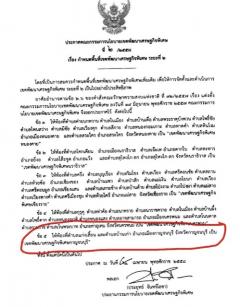 ขายที่ดิน90ไร่ เอกสารสิทธ์นส.3ก.ครุฑเขียวอยู่ในเขตประกาศเป็นเขตเศรษฐกิจพิเศษของจังหวัดกาญจนบุรี ขายเพียงไร่ละ3.2แสน ที่ดินที่อยู่ในเขตเศรษฐกิจพิเศษ  ขายราคาไร่ละล้านขึ้นทั้งนั้น ที่ดินราคาถูกแบบนี้มีแปลงนี้แปลงเดียวเท่านั้น-202402071157461707281866726.jpeg