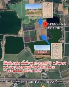 ขายที่ดินสวย เนื้อที่26-2-26.9ไร่ วิวสวย บรรยากาศดี เหมาะลงทุน,ทำจัดสรร,ทำเกษตร ใกล้มอเตอร์เวย์-202402081304511707372291393.jpeg