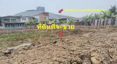 ขายที่ดินซอยเฉลิมพระเกียรติ ร.9 ซอย 6 แยก 3 แปลงมุม ใกล้ศูนย์ซ่อมบำรุงรถไฟฟ้าสายสีเหลือง