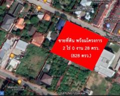 ขาย ที่ดิน พร้อมโครงการ ซอยช่างอากาศอุทิศ ดอนเมือง 2 ไร่ 28 ตร.วา-202402131325231707805523813.jpg