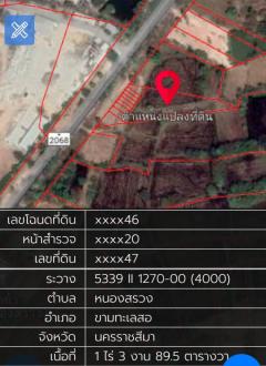 ขายถูก ที่ดินเปล่า ขามทะเลสอ ราคาถูก ใกล้เมืองโคราช ติดถนนทางหลวง 2068 เอกสารโฉนดพร้อมโอน-202402131615541707815754342.jpg